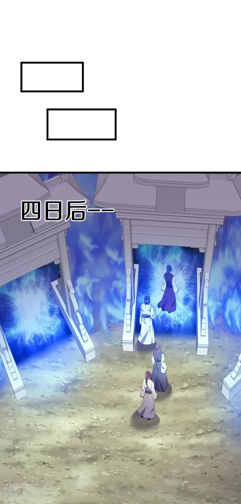 绝世战魂38漫画,第680话 仙魔之音2图