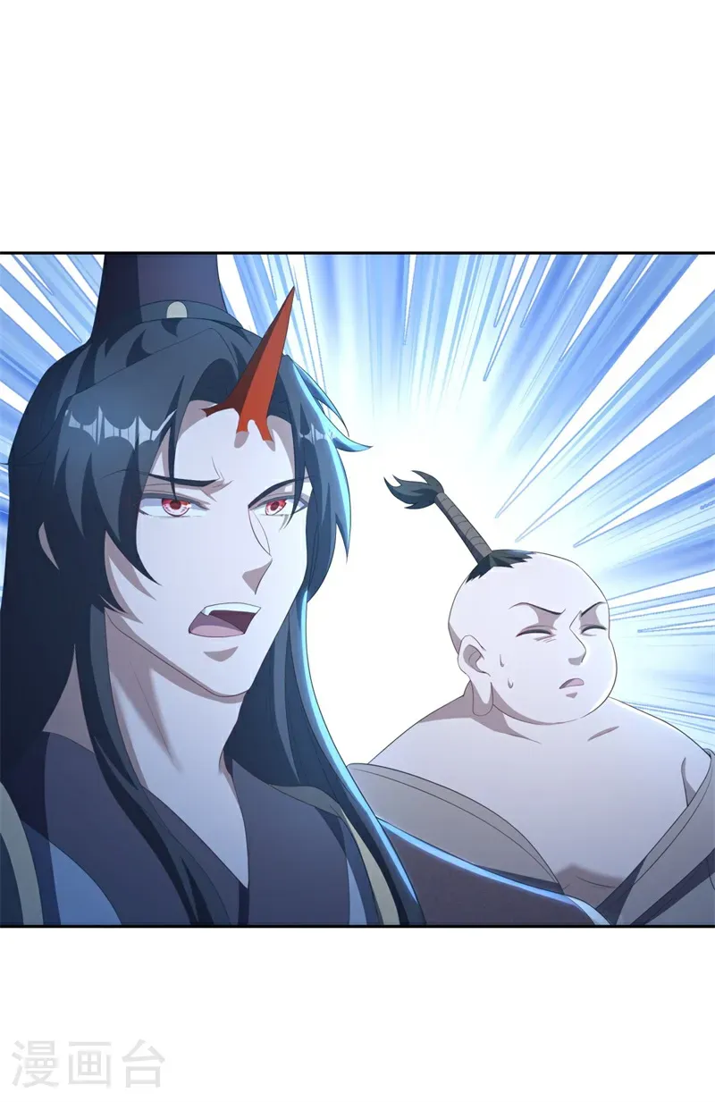 绝世战魂38漫画,第691话 仙福道灵1图