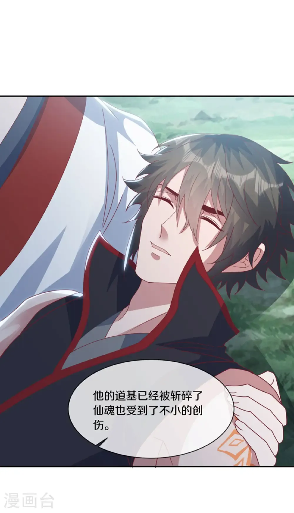 绝世战魂6漫画,第663话 道基破碎1图