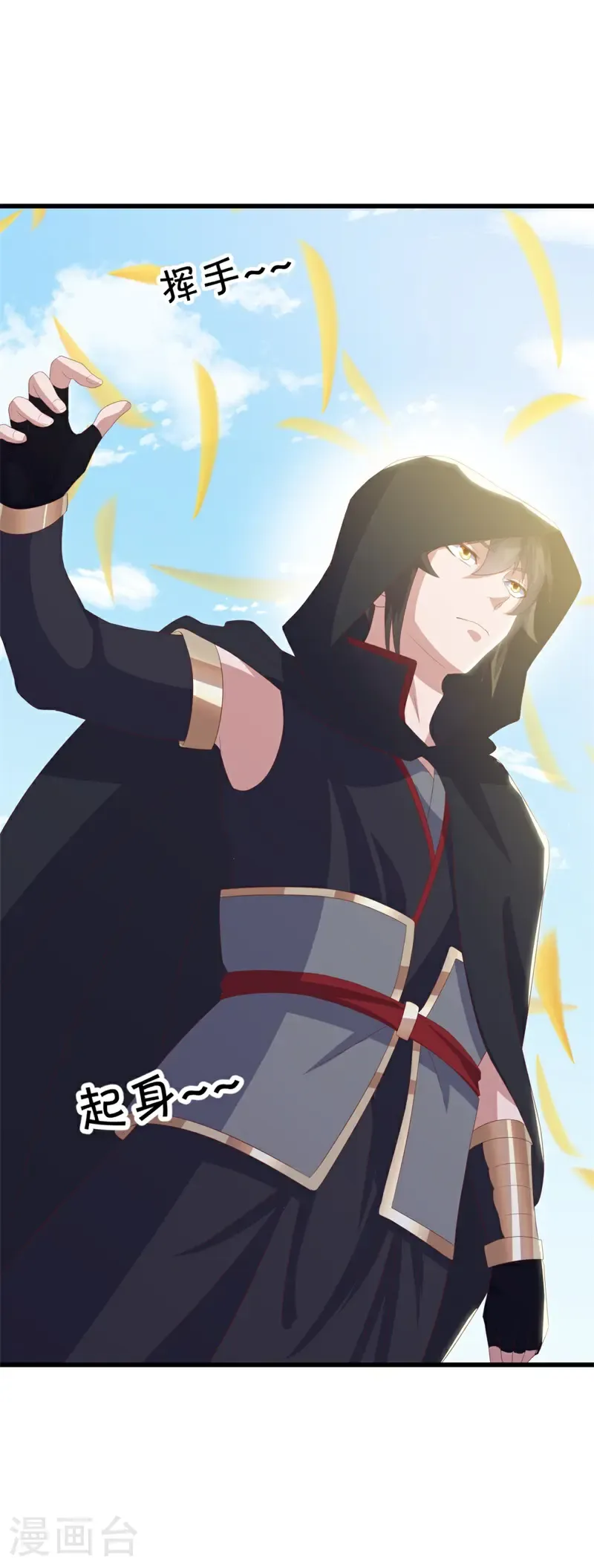 绝世战魂动漫在线观看全集不卡顿漫画,第717话 孰强孰弱1图