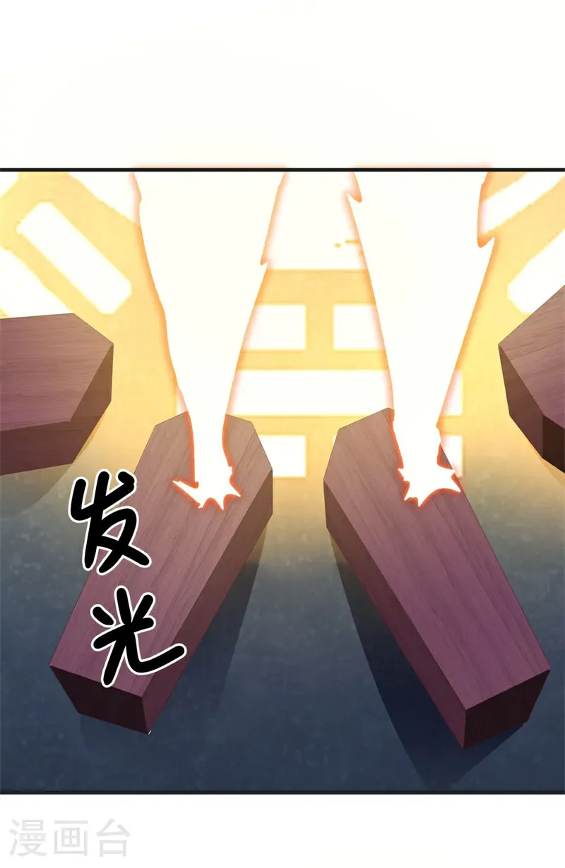 绝世战魂38漫画,第732话 血统跨祖1图