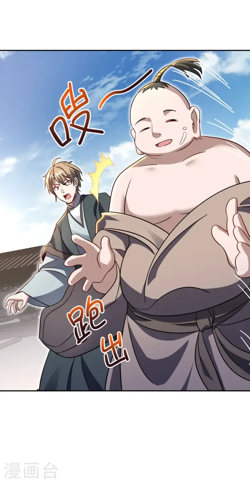 绝世战魂38漫画,第685话 法号圆寂1图