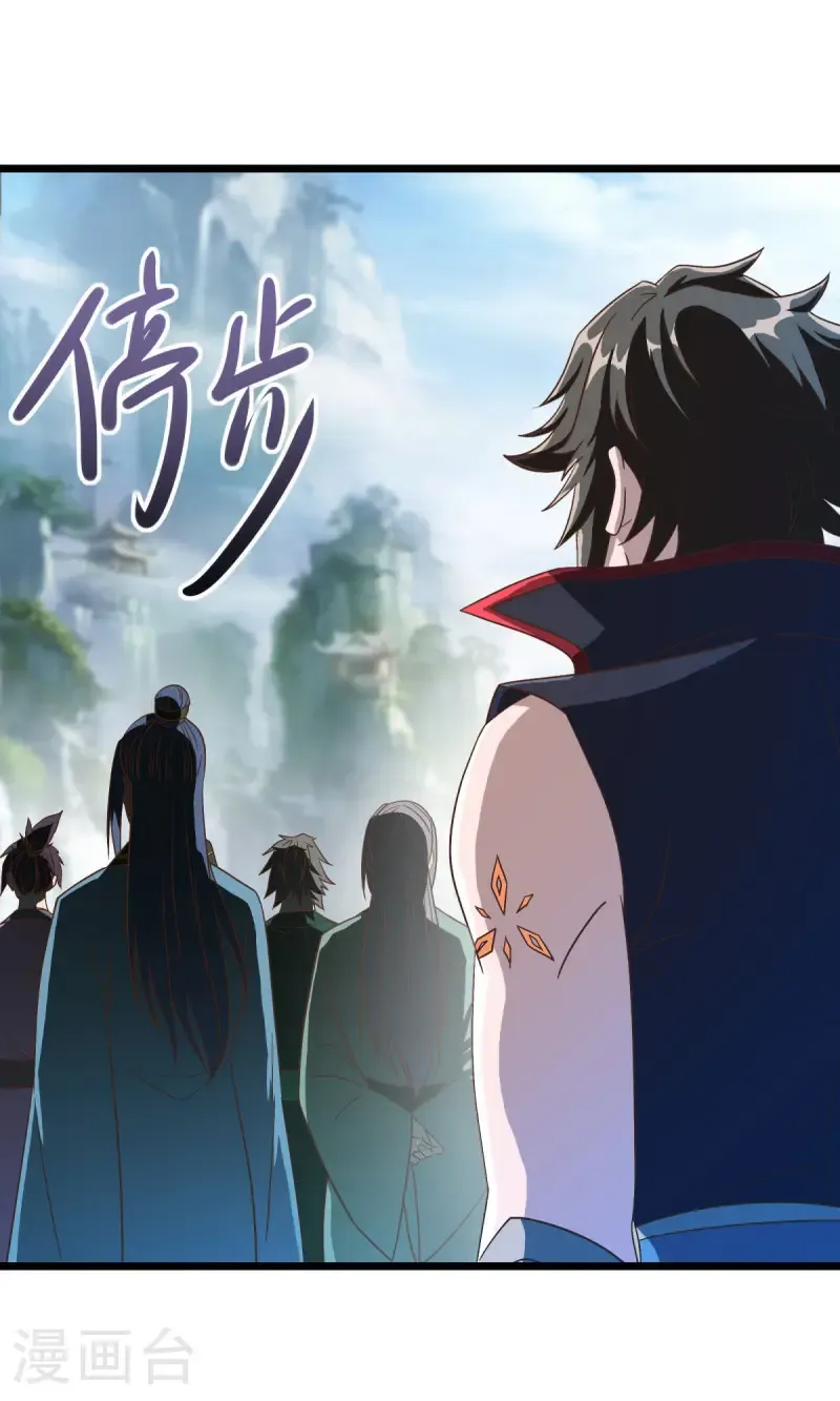 绝世战魂38漫画,第664话 诸仙第九人1图