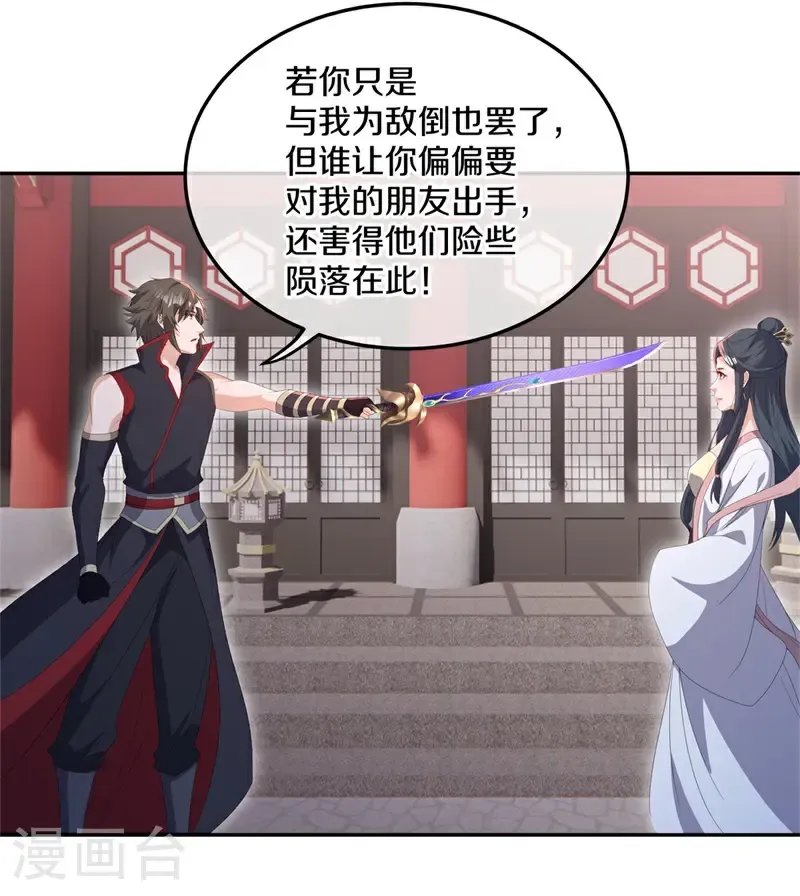 绝世战魂38漫画,第714话 江觉仙王2图