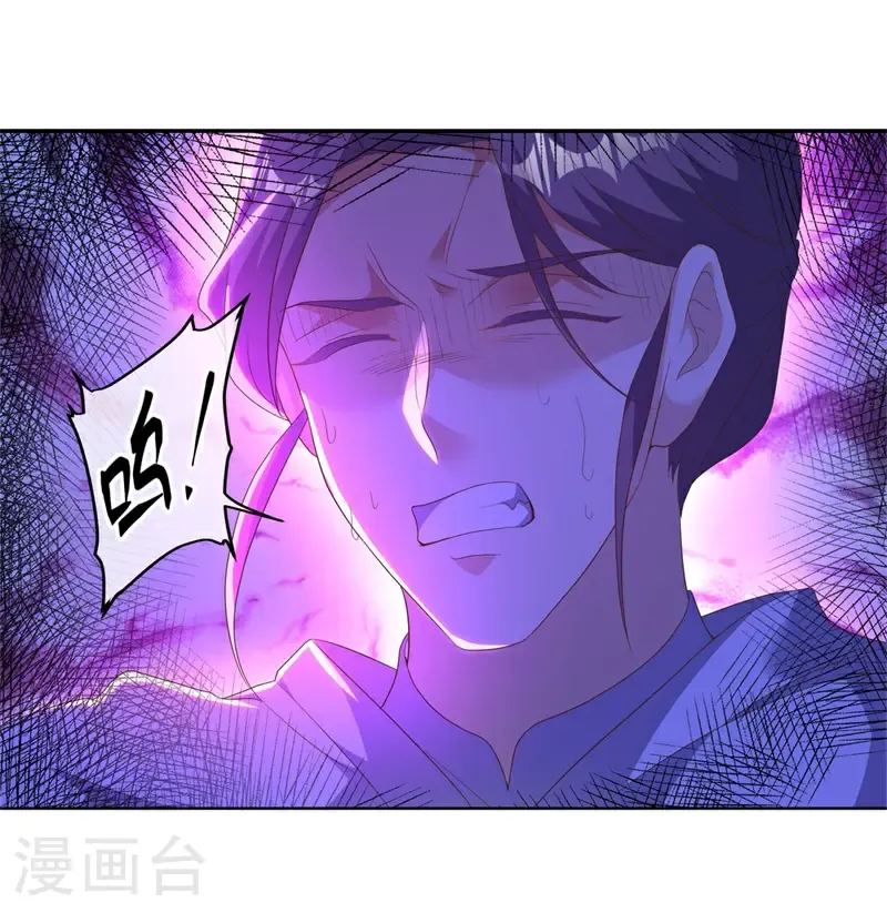 绝世战魂38漫画,第714话 江觉仙王1图