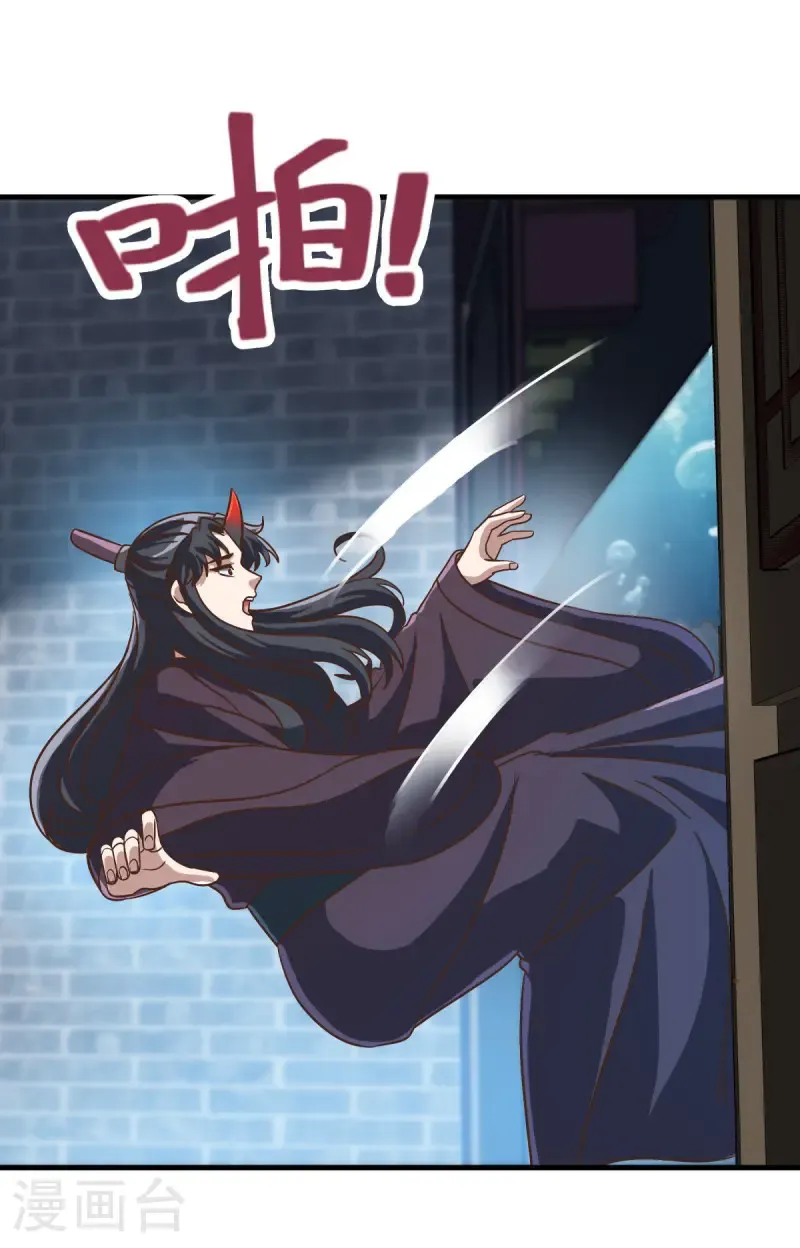 绝世战魂38漫画,第670话 借刀一用2图