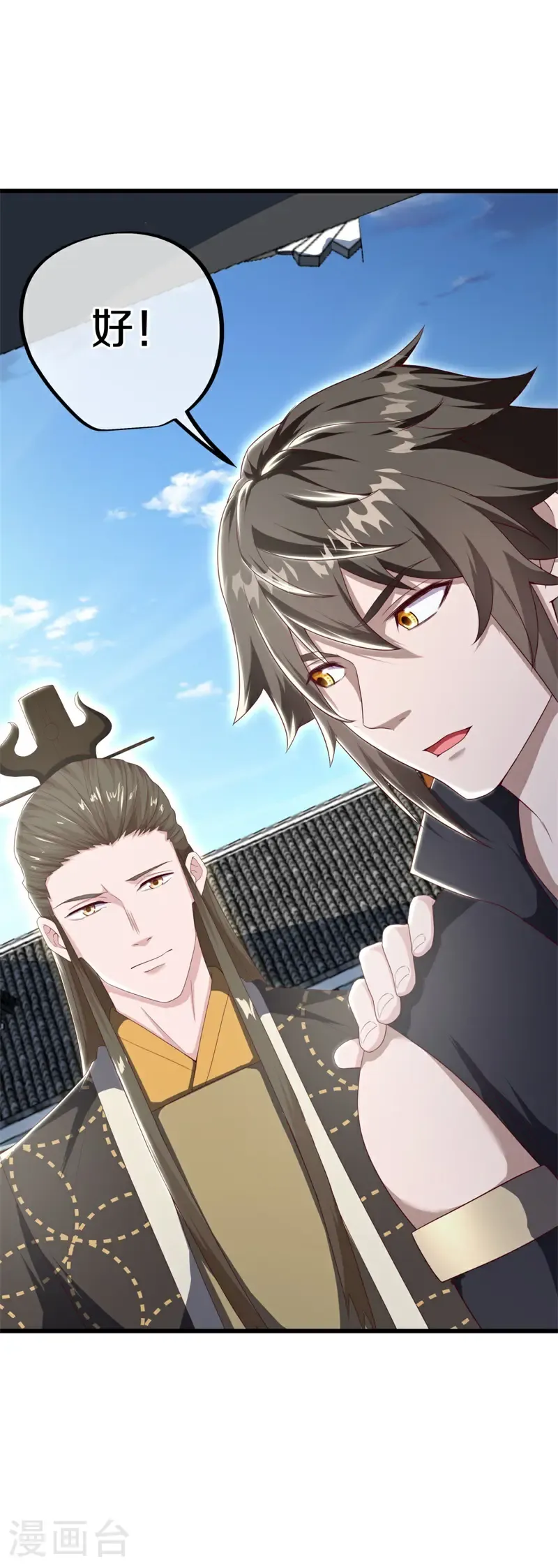 绝世战魂6漫画,第704话 情深义重2图