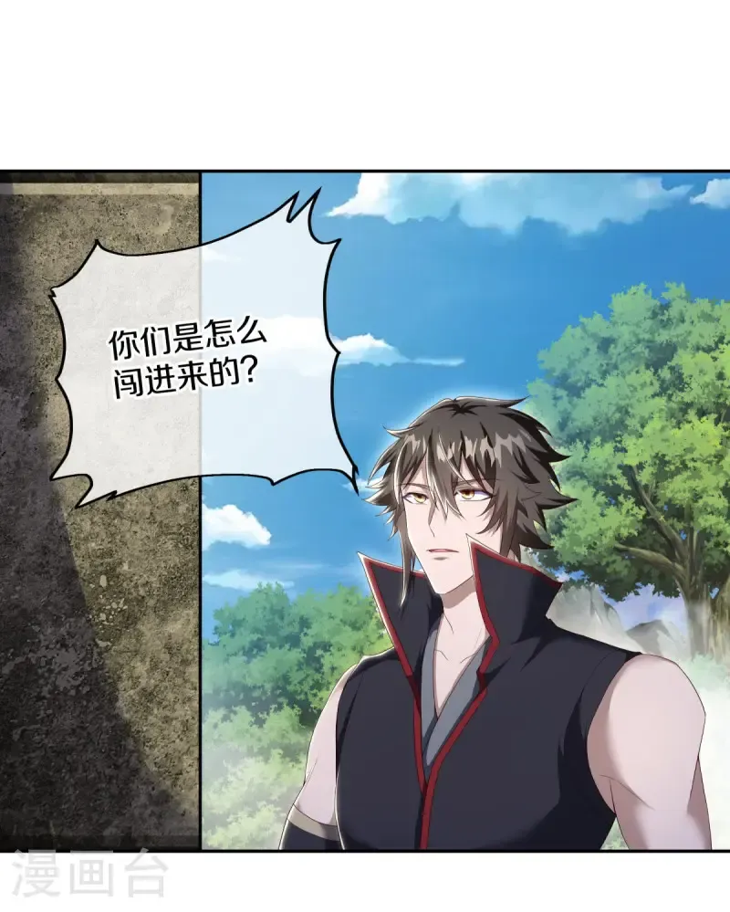 绝世战魂38漫画,第682话 琉璃宫殿2图