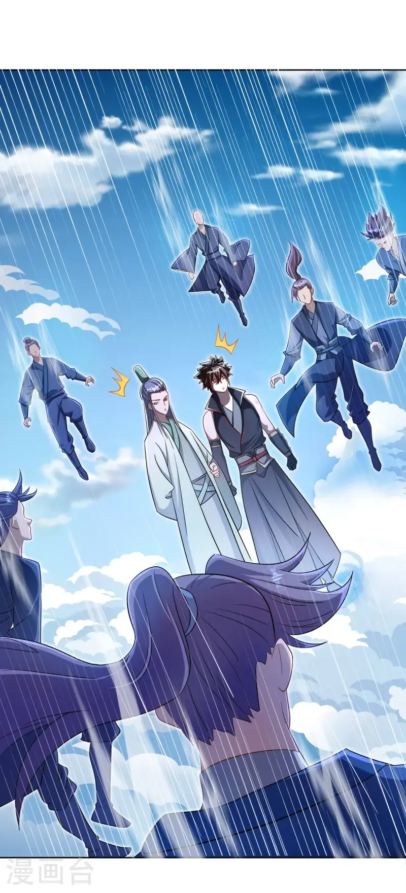 绝世战魂38漫画,第673话 苍冥木2图