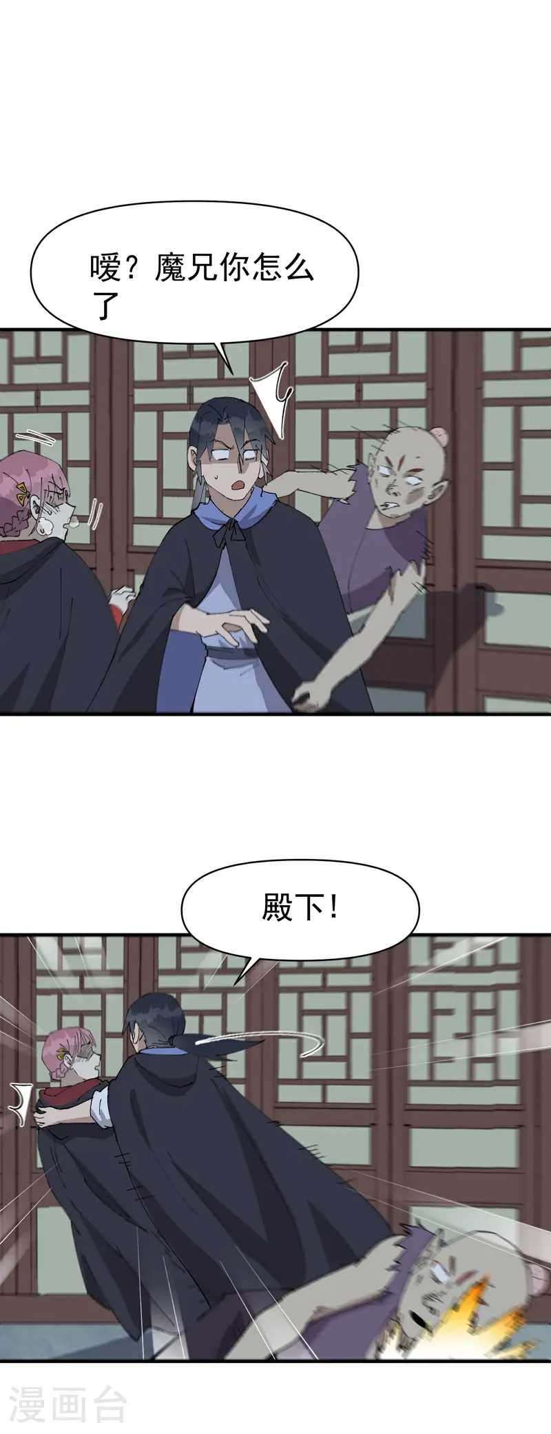 最强内卷系统漫画,第249话 又晕了2图