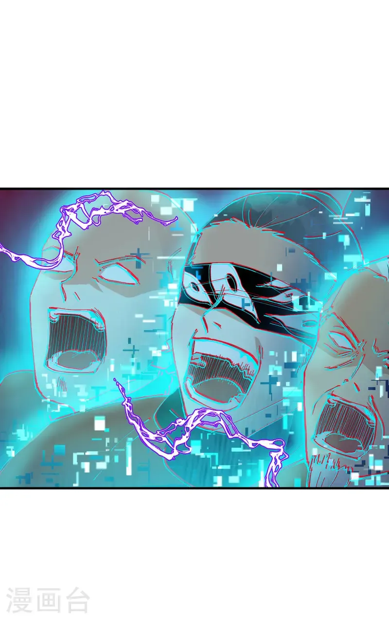 最强内卷系统漫画,第224话 剥离1图