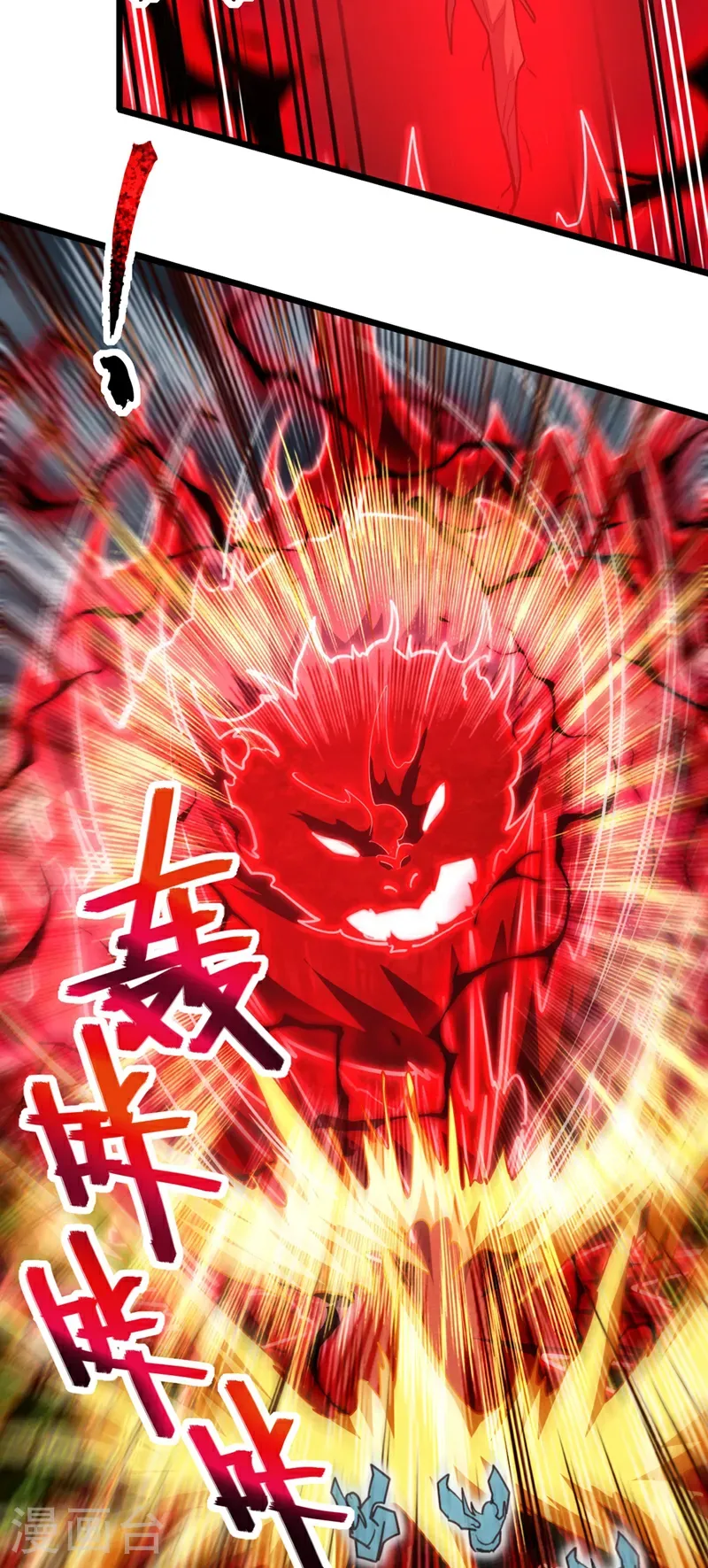 我，神龙之后！漫画,第100话 鹬蚌相争，渔翁得利1图