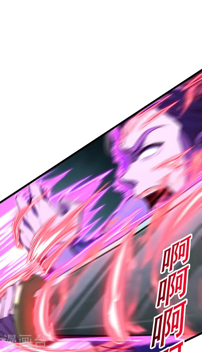我，神龙之后！漫画,第101话 地极境的力量就这？2图