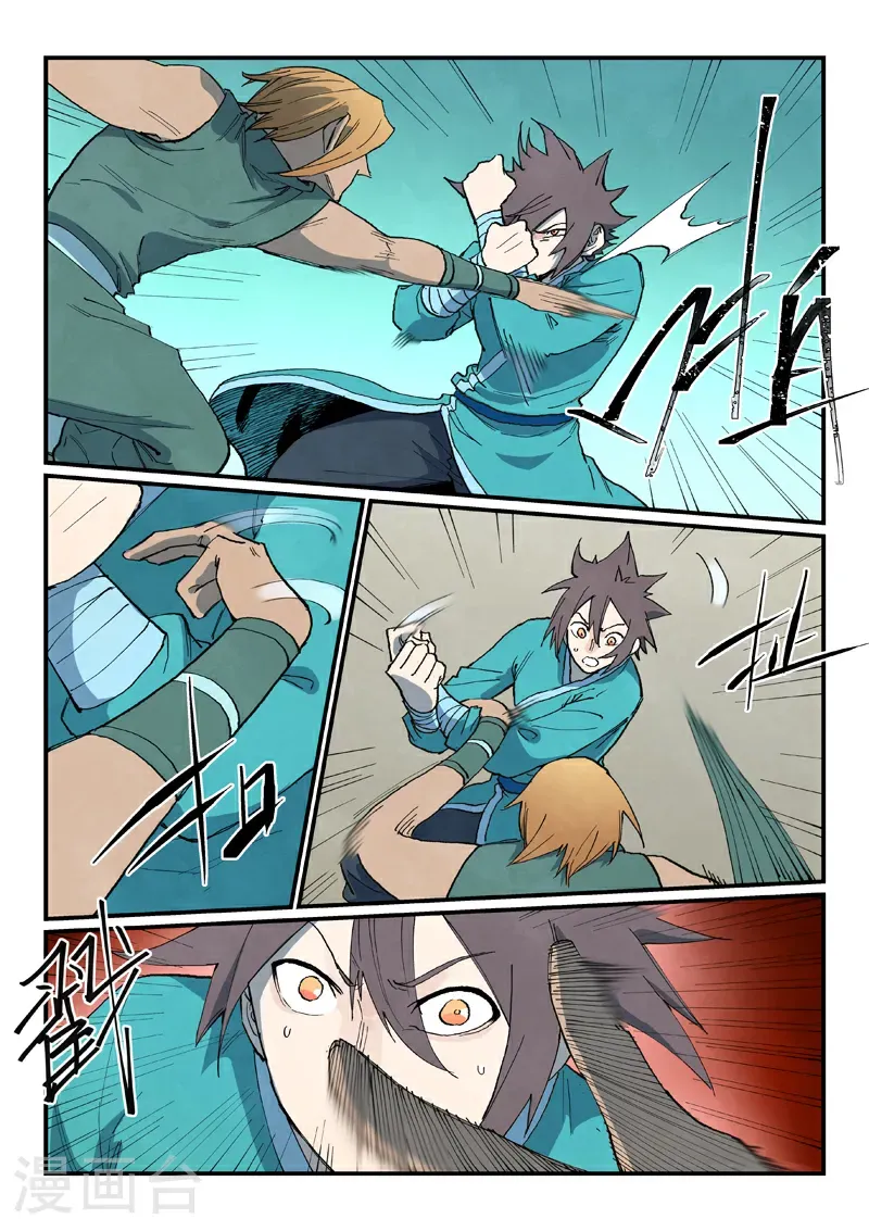 星武神诀漫画,第749话1图