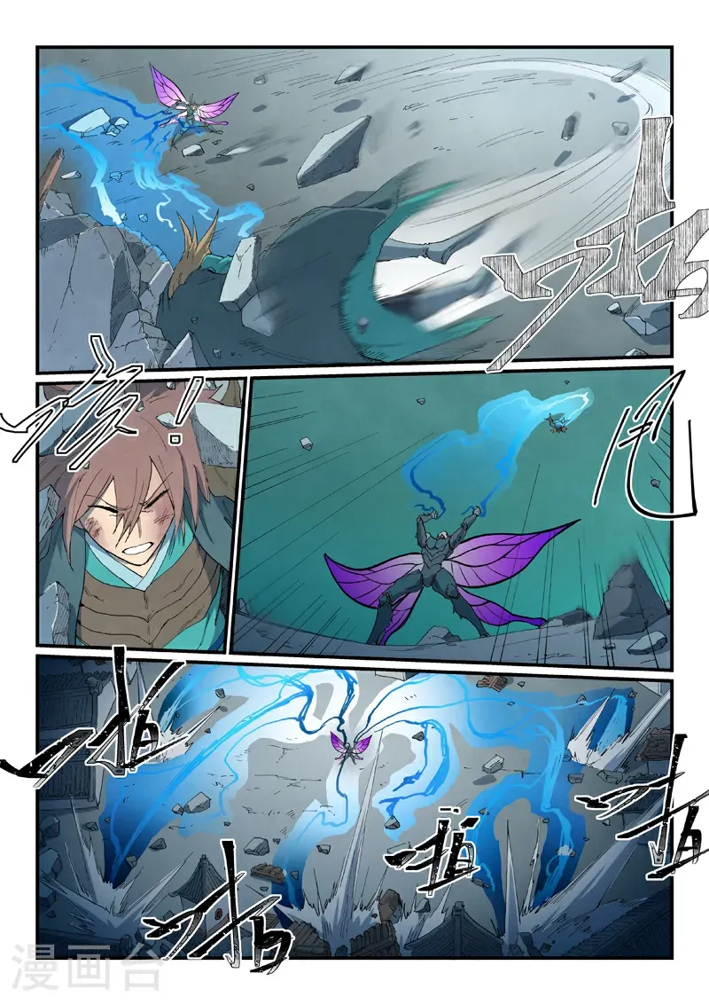 星武神诀40集漫画,第789话2图