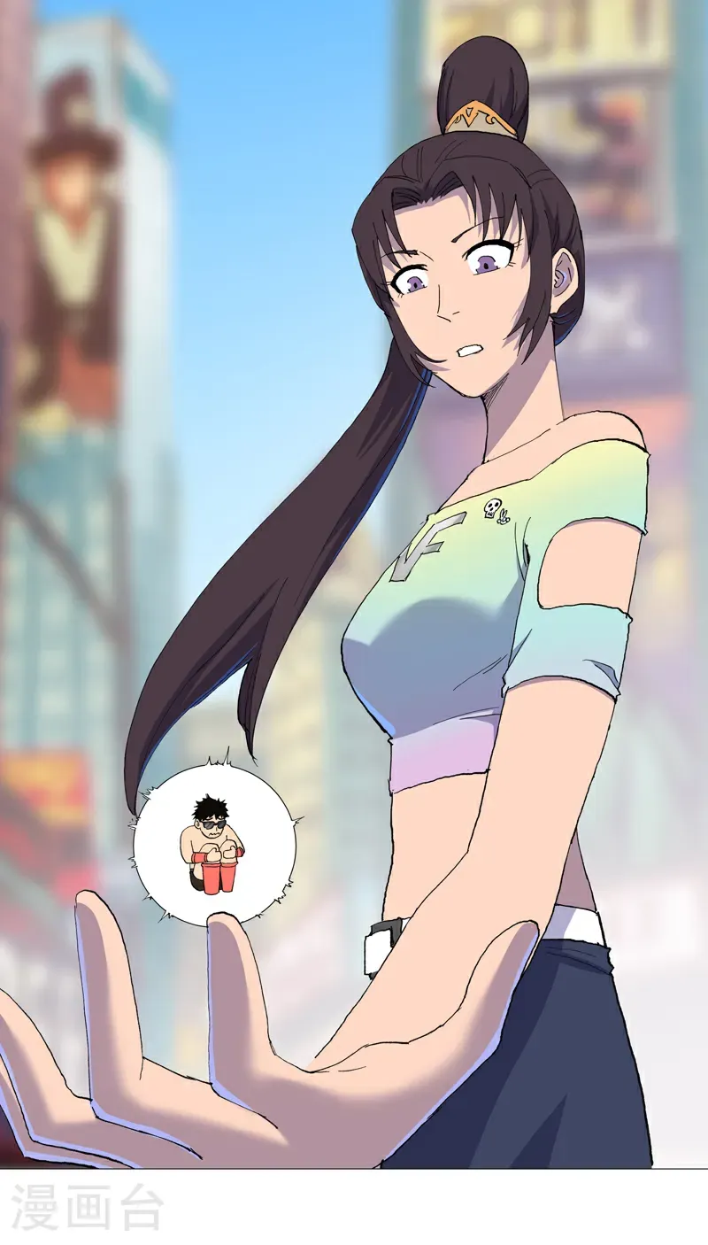 修仙者大战超能力国漫一口气看完漫画,第313话 熟人1图