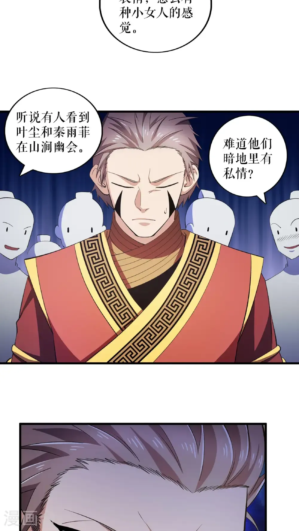 不死战神漫画,第136话 挑衅独孤阳2图