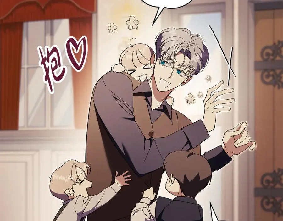 阿塔斯特巅峰数据漫画,第74话 更喜欢这里2图