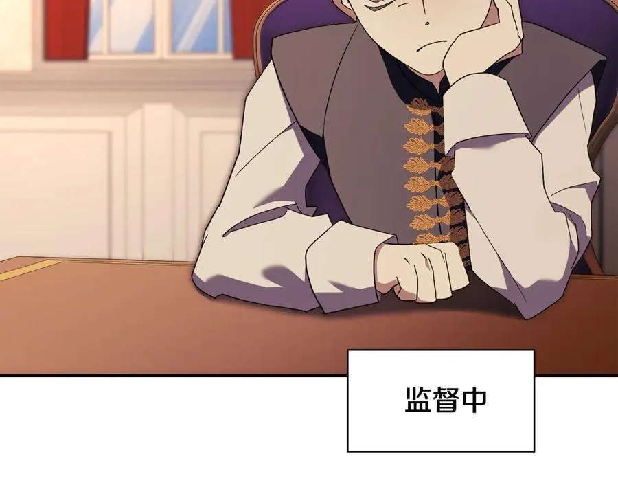 阿塔斯特巅峰数据漫画,第74话 更喜欢这里1图