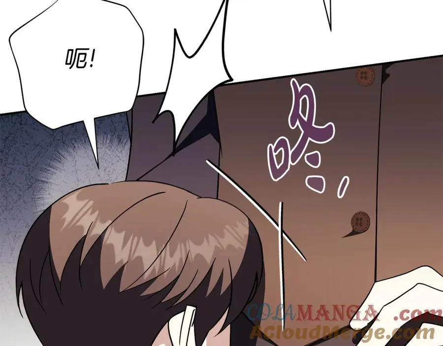 阿塔斯特巅峰数据漫画,第74话 更喜欢这里1图