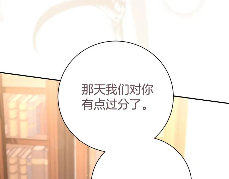 阿塔斯特巅峰数据漫画,第74话 更喜欢这里1图