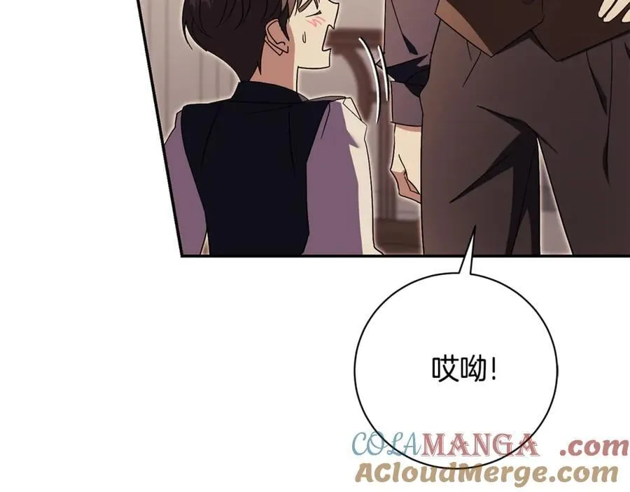 阿塔斯特巅峰数据漫画,第74话 更喜欢这里1图