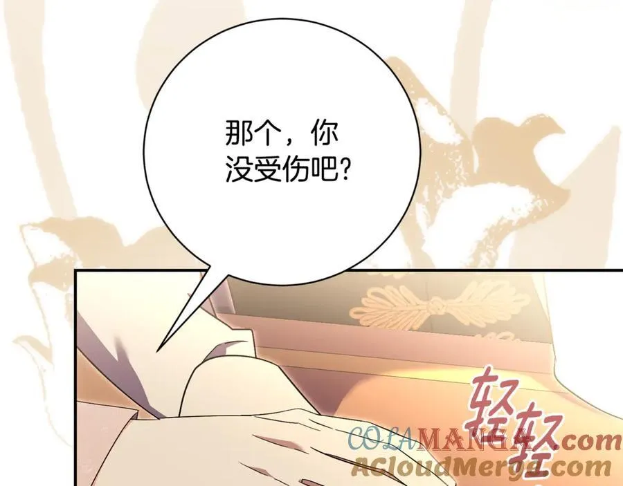 阿塔斯特巅峰数据漫画,第74话 更喜欢这里1图