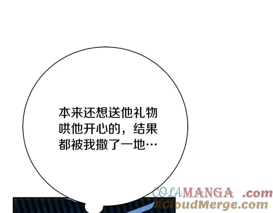 阿塔斯特巅峰数据漫画,第74话 更喜欢这里1图
