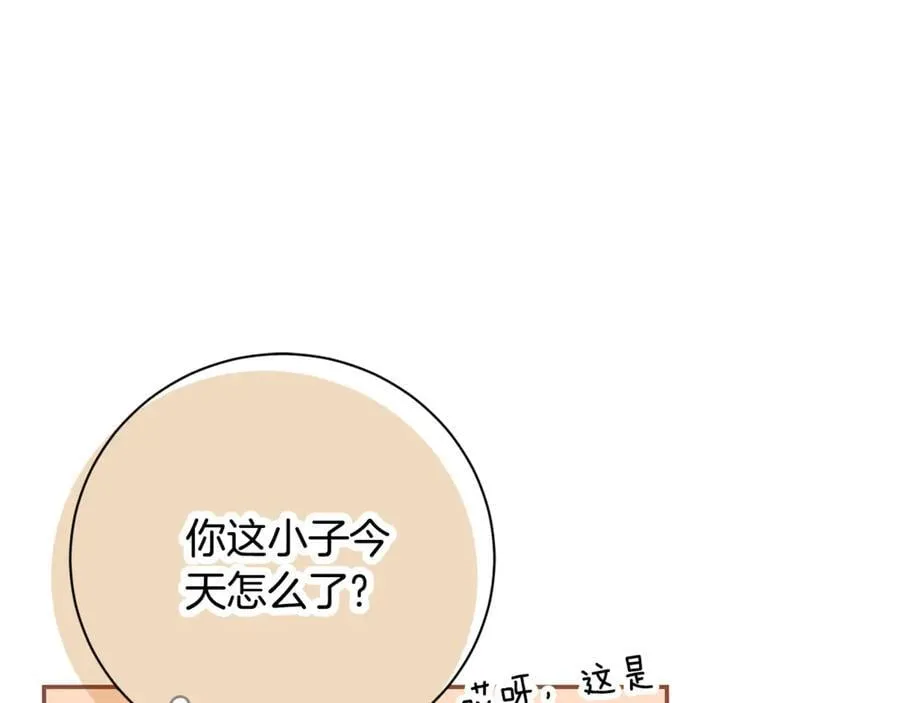 阿塔斯特巅峰数据漫画,第74话 更喜欢这里2图