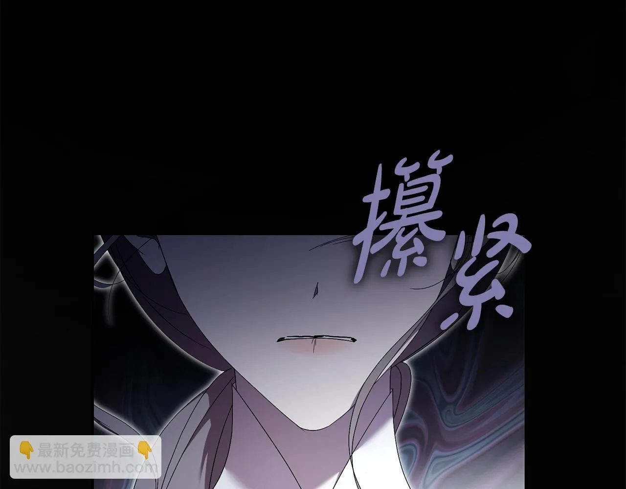阿塔斯特巅峰数据漫画,第72话 得到我1图