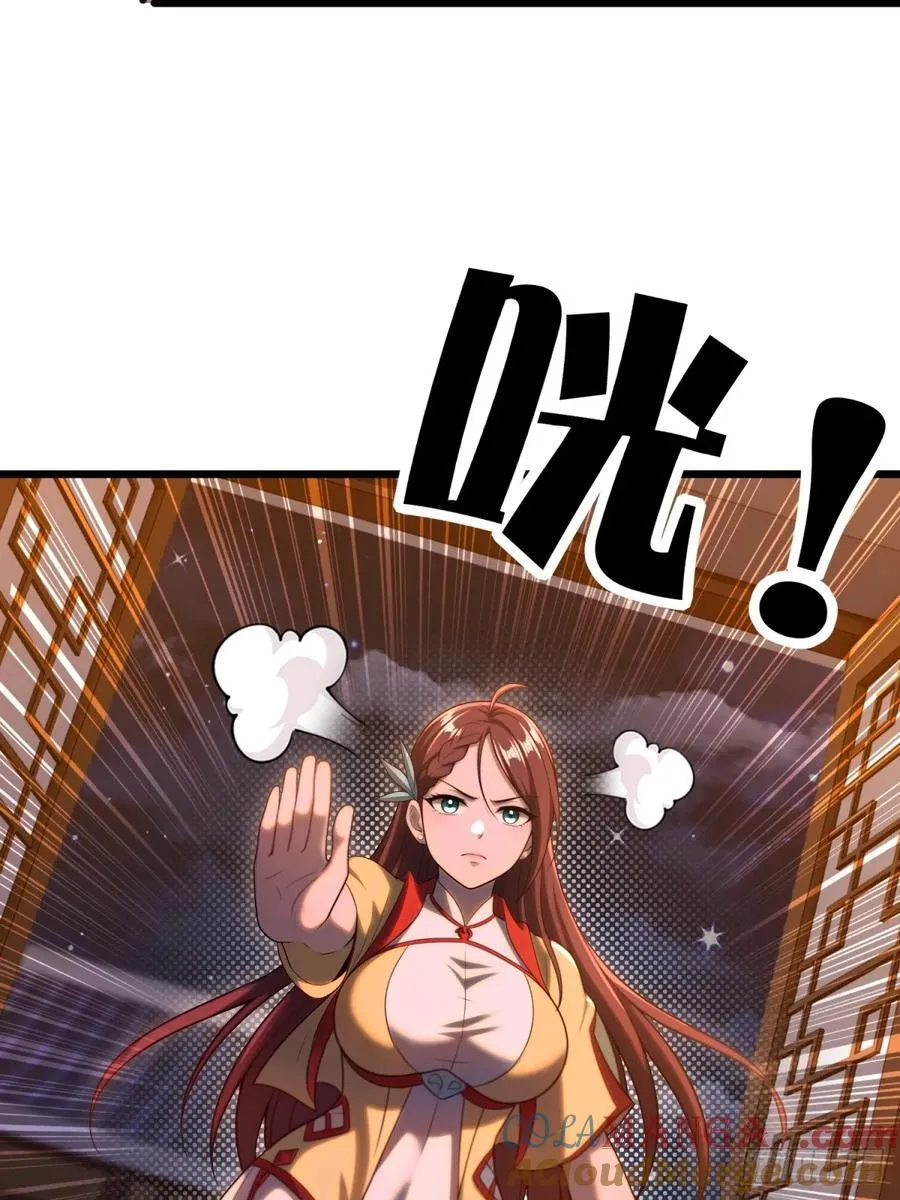 开局太古妖圣拿我当炉鼎33漫画,第95话2图