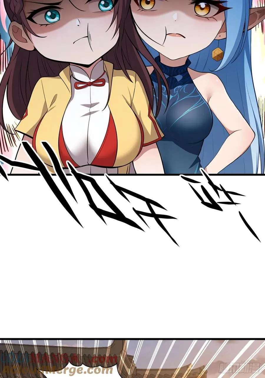 开局太古妖圣拿我当炉鼎33漫画,第93话1图