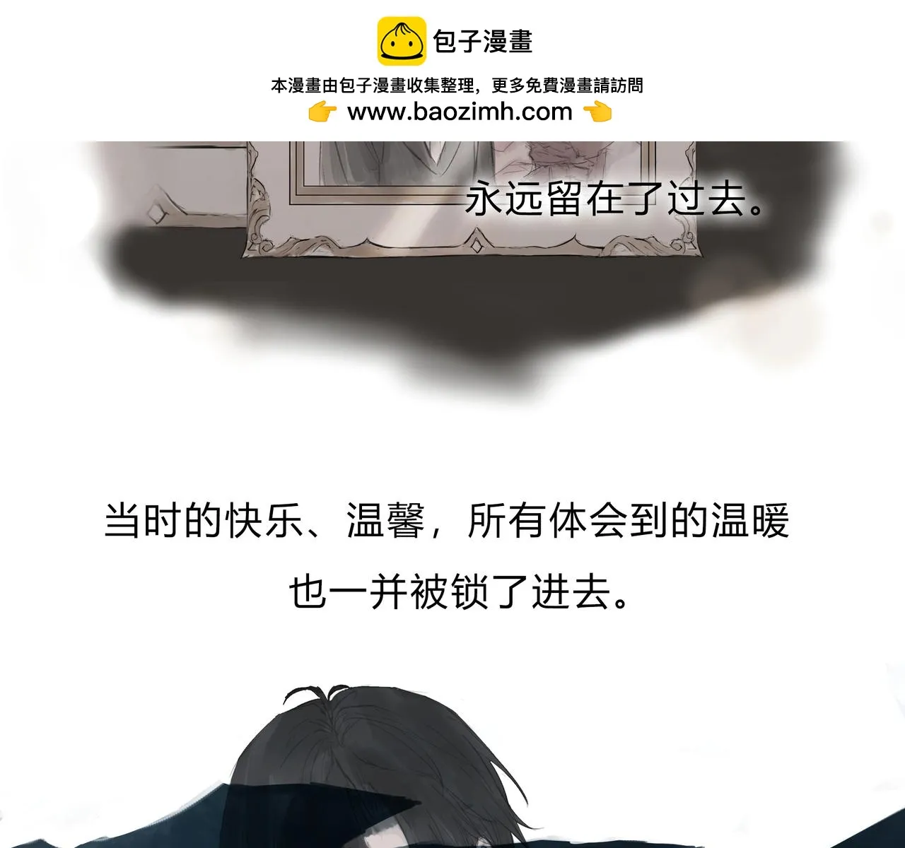 欺诈信徒漫画漫画,时逸自传2图