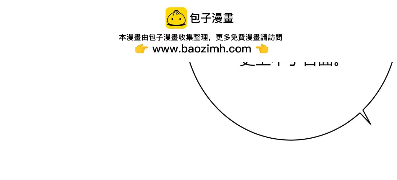 欺诈含义漫画,继承人12图