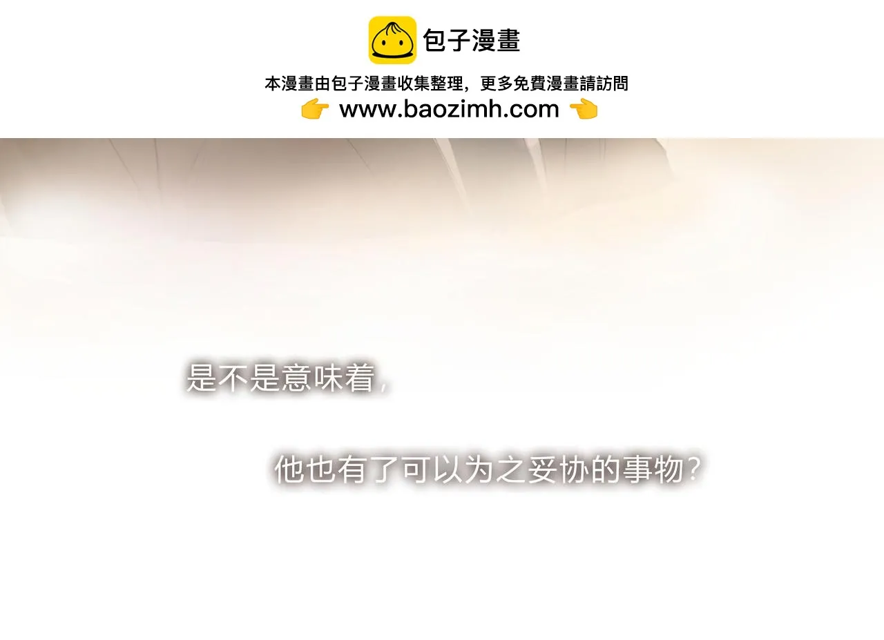 欺诈之徒的意思漫画,继承人22图