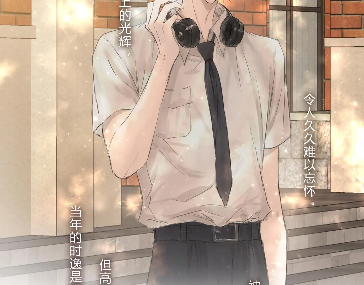 欺诈之徒的意思漫画,继承人22图