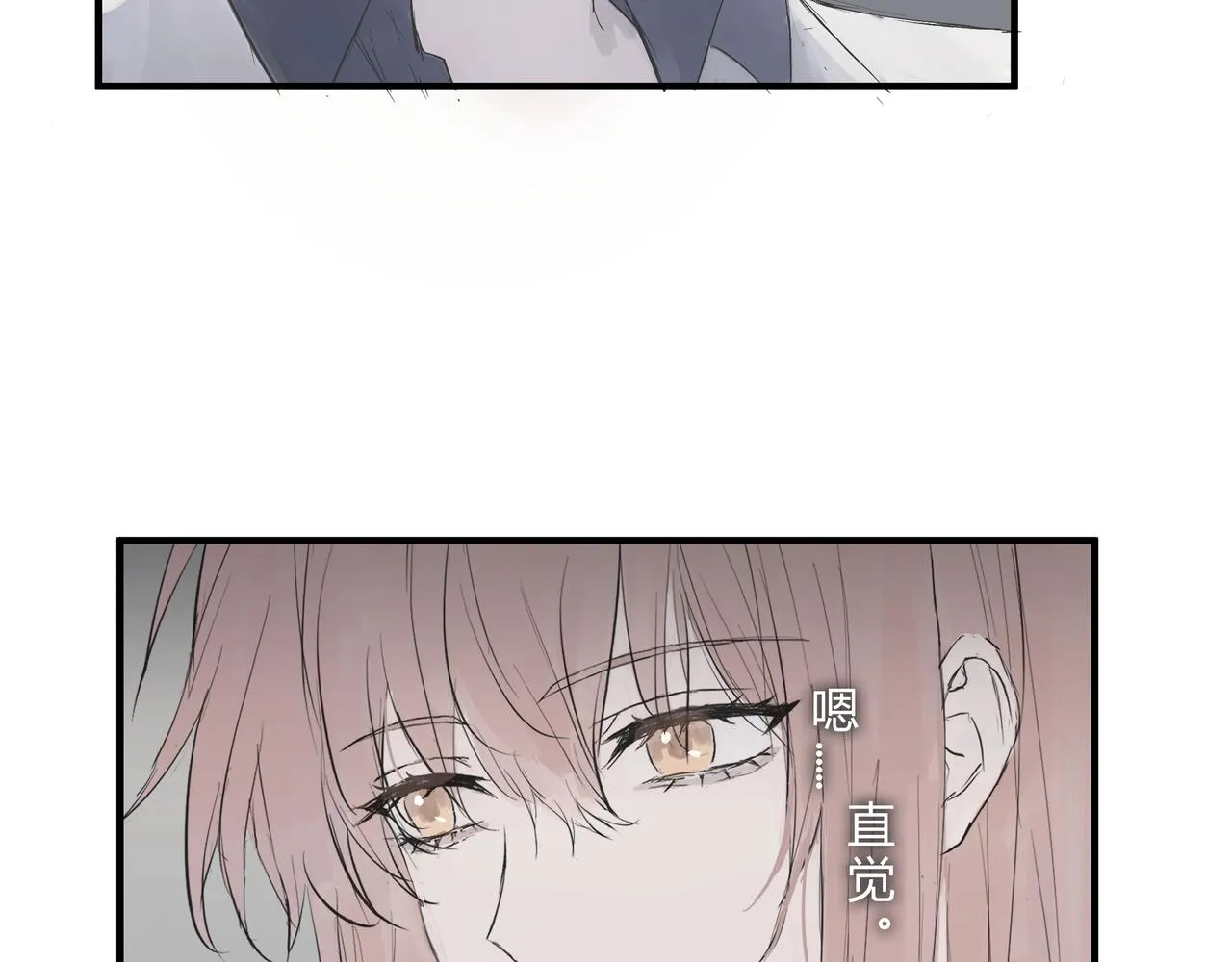 欺诈含义漫画,暴露2图