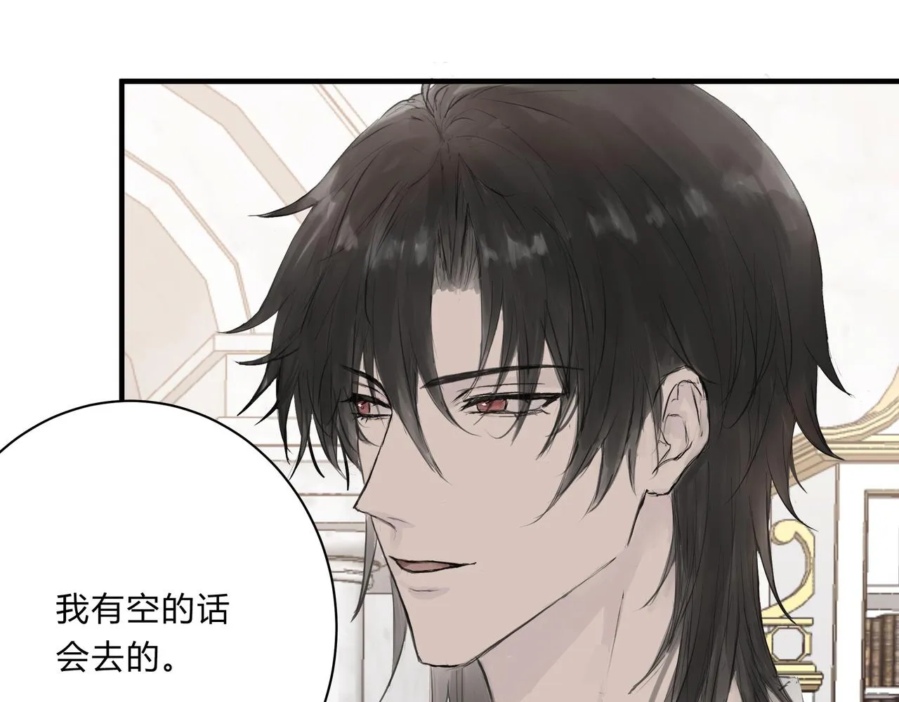 欺诈之徒的意思漫画,继承人21图