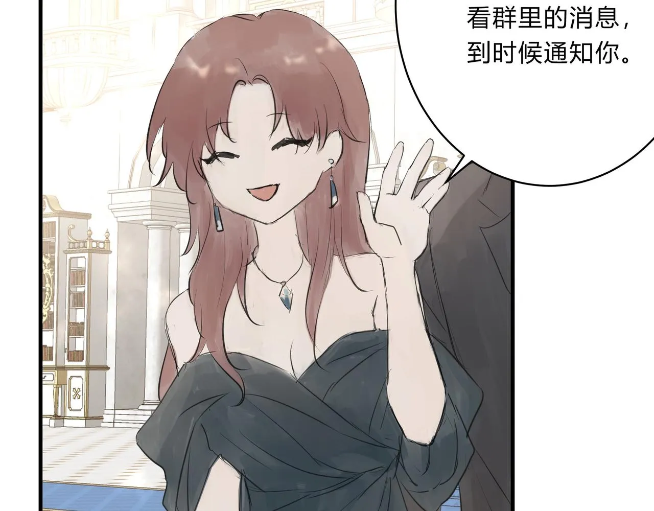 欺诈之徒的意思漫画,继承人21图
