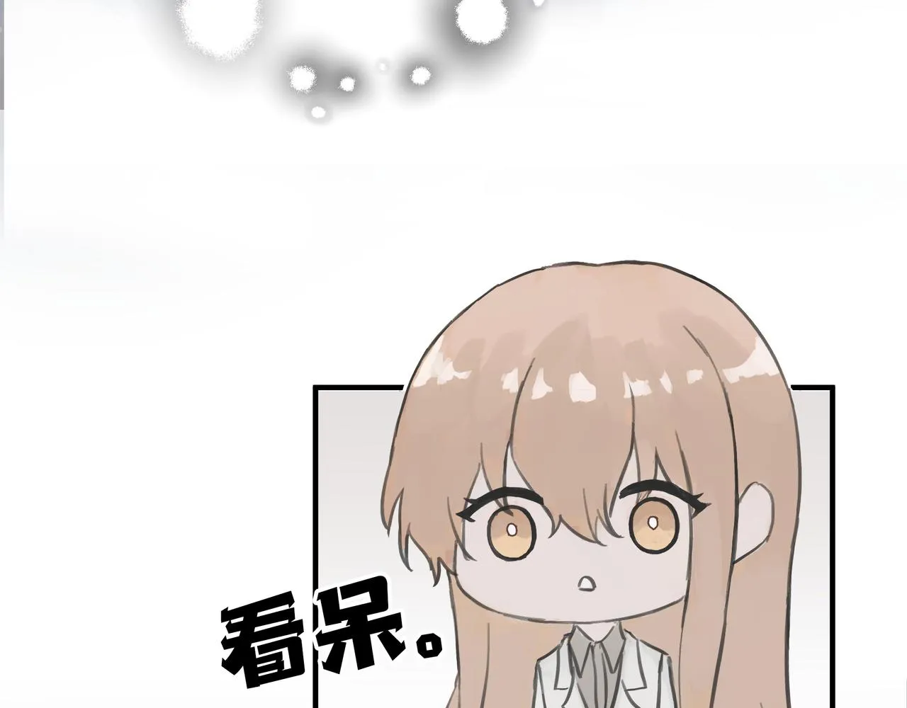 欺诈含义漫画,暴露1图