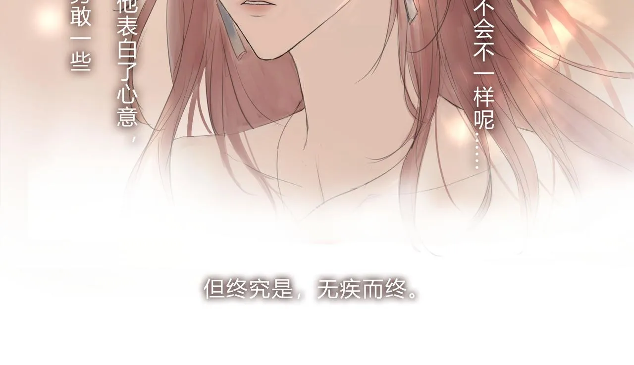 欺诈之徒的意思漫画,继承人22图