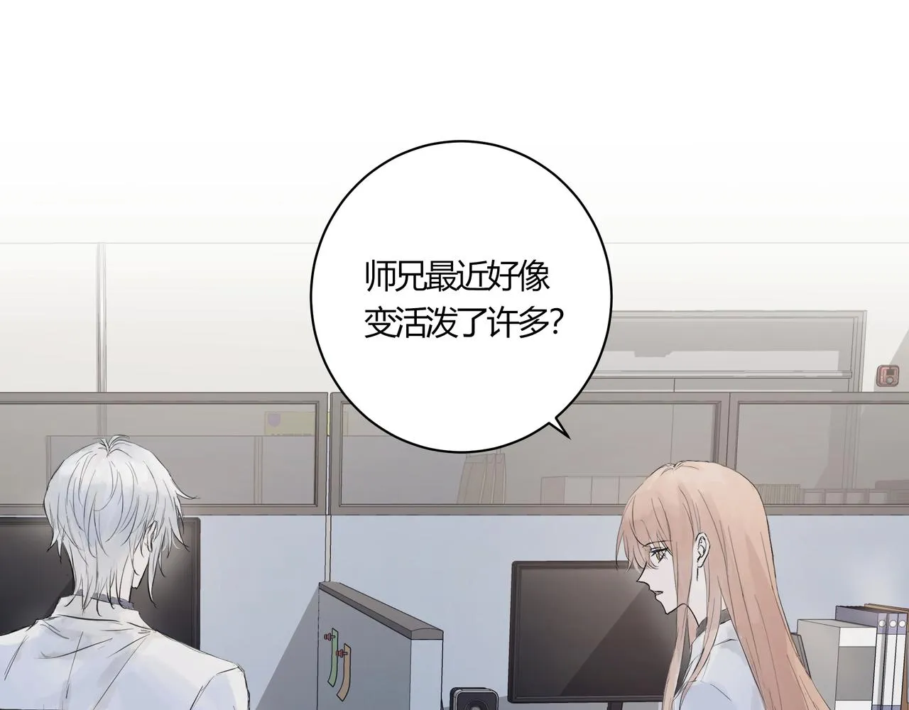 欺诈含义漫画,暴露1图