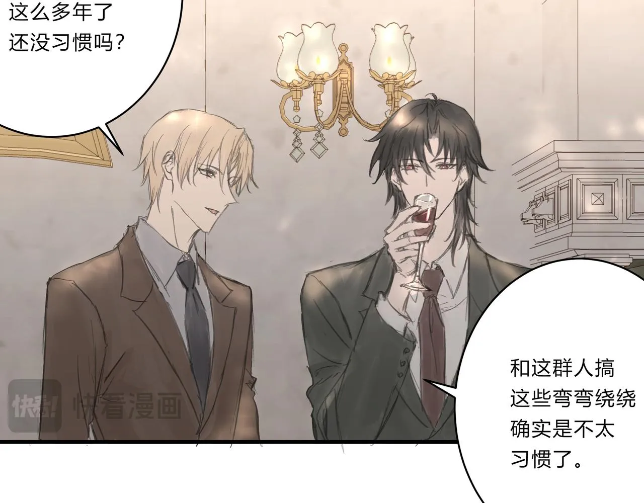 欺诈之徒的意思漫画,继承人22图