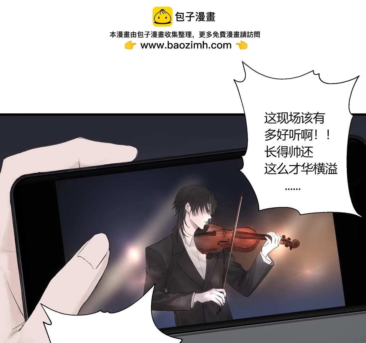 欺诈含义漫画,暴露2图