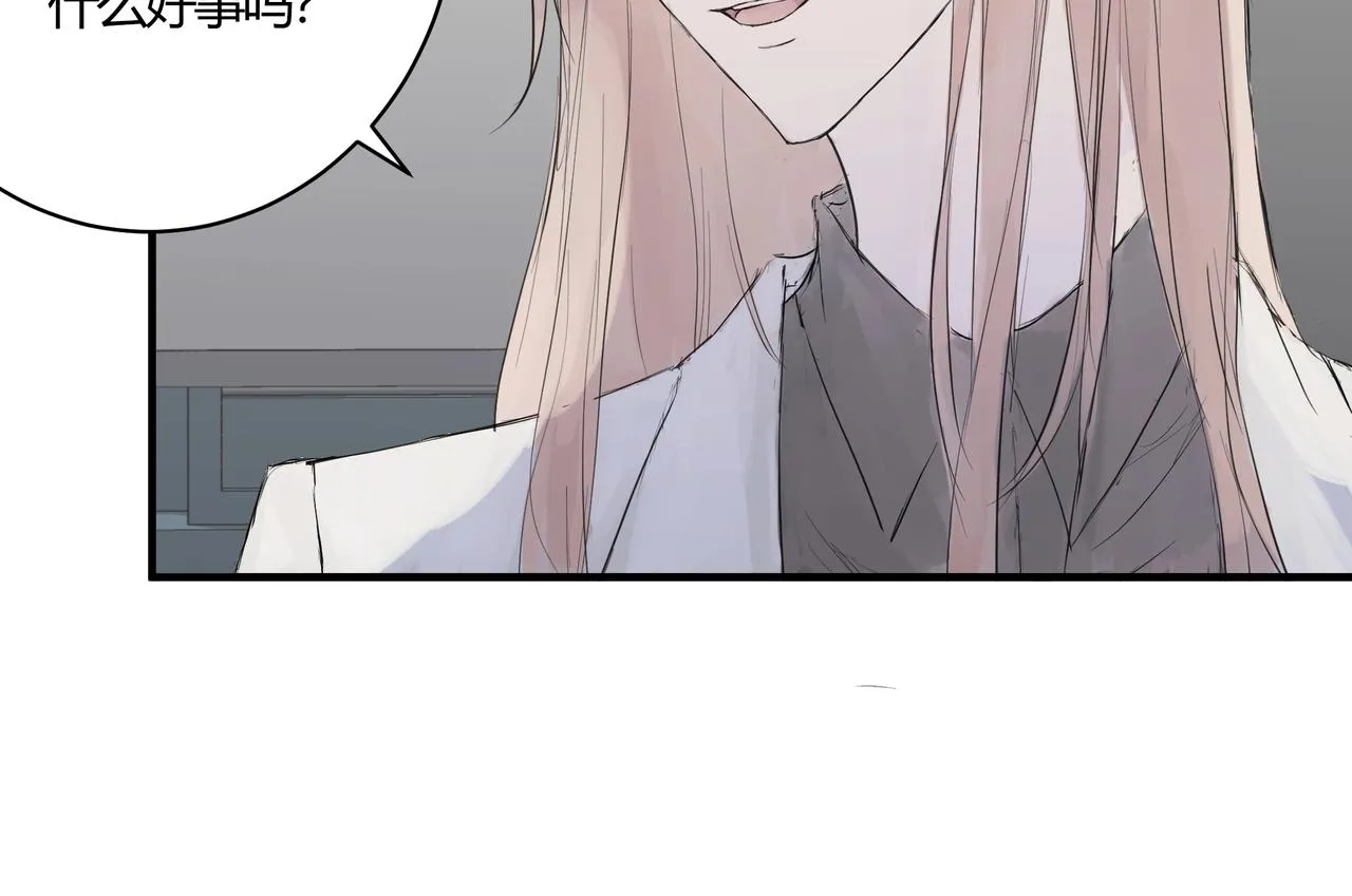 欺诈含义漫画,暴露2图