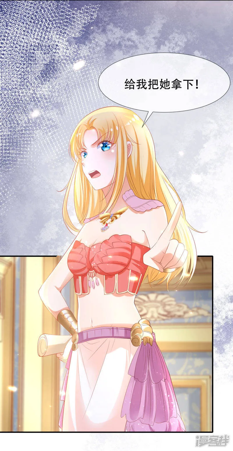 王的第一宠后漫画,第47话 就这样离开了么？2图