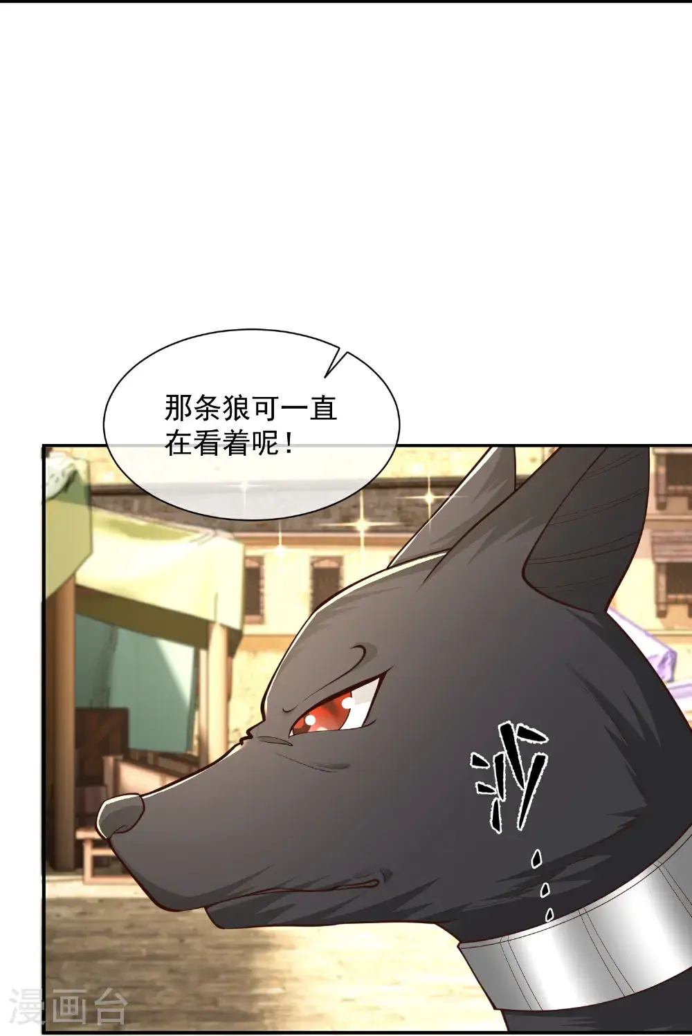 王的第一宠后漫画,第192话 加倍偿还2图