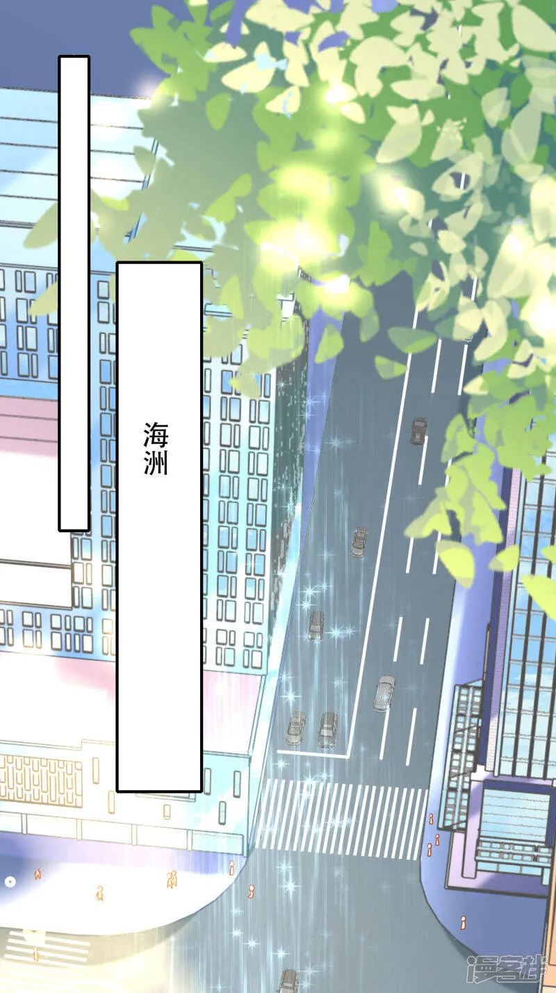 王的第一宠后漫画,付费通告2图