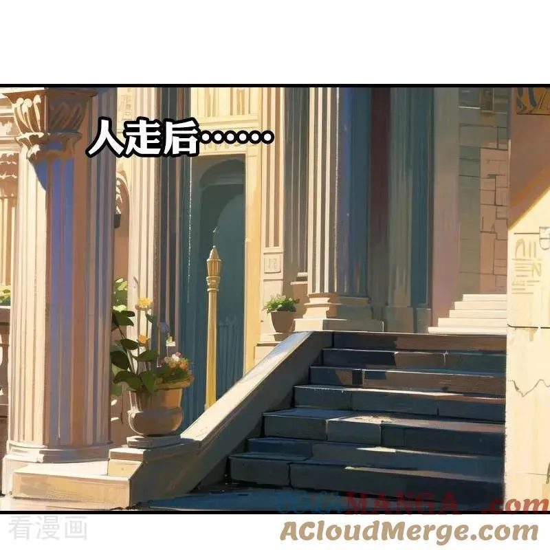 王的第一宠后漫画在线免费观看漫画,第200话 狼王赛1图