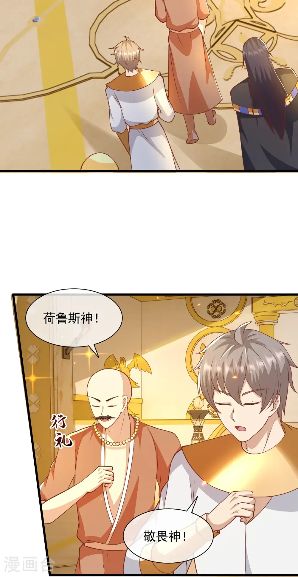 王的第一宠后全集下拉式免费看漫画,第189话 杀了你1图